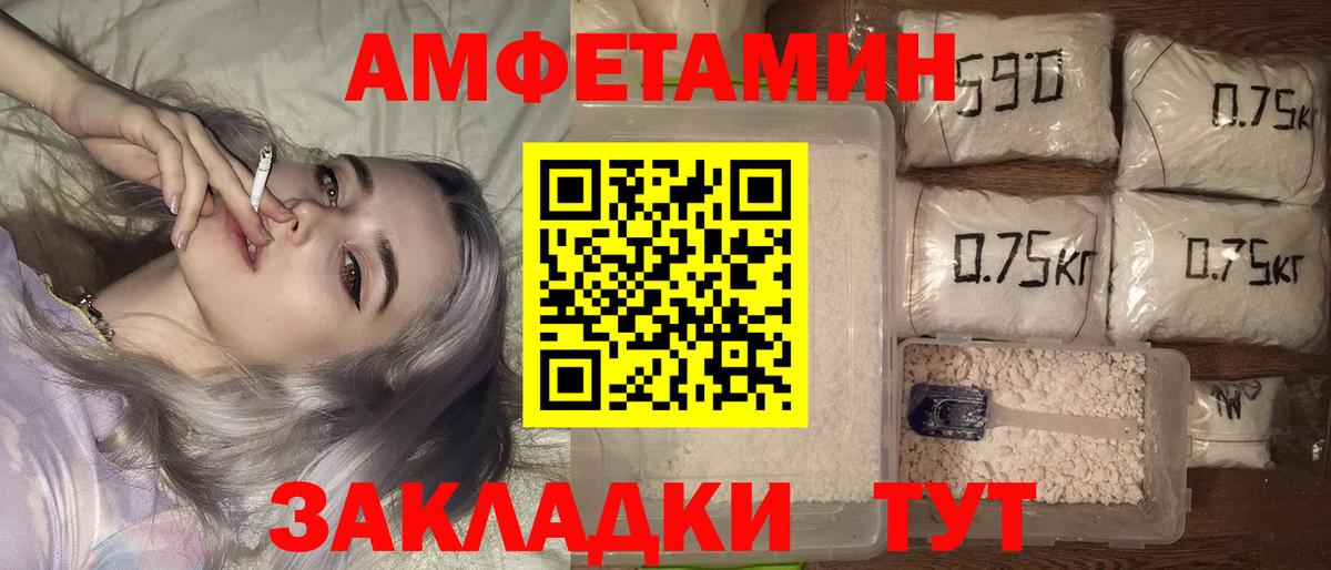 АМФ Premium Мурманск