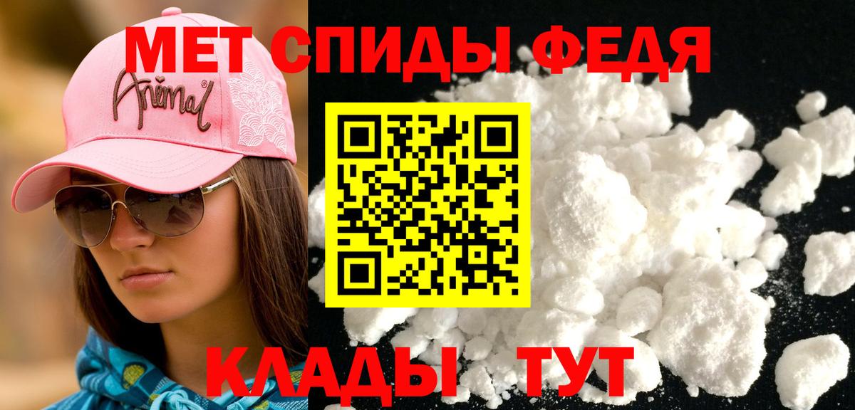 Мурманск  Amphetamine  Вход с VPN  Amphetamine VHQ 