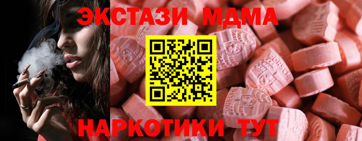 ЭКСТАЗИ TESLA Мурманск