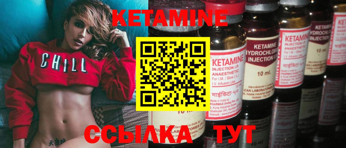 Мурманск  omg как войти  Вход с VPN  КЕТАМИН ketamine 