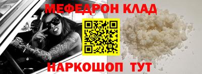 шишки Гусиноозёрск