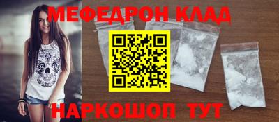 индика Гусь-Хрустальный