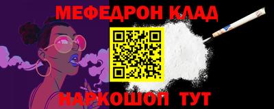 шишки Гусиноозёрск