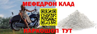 индика Гусь-Хрустальный