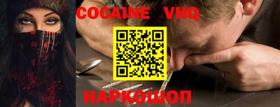 индика Гусь-Хрустальный