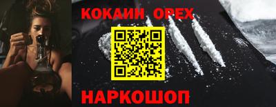 шишки Гусиноозёрск