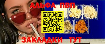 индика Гусь-Хрустальный