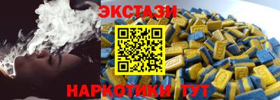 индика Гусев