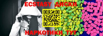 индика Гусев
