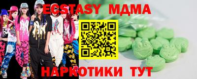 индика Гусь-Хрустальный