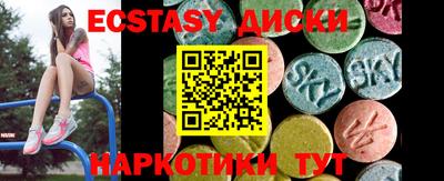 шишки Гусиноозёрск