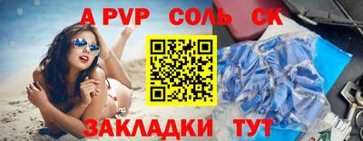 шишки Гусиноозёрск