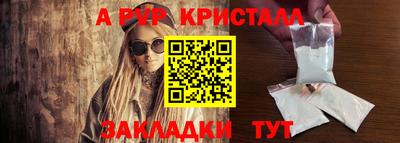 индика Гусь-Хрустальный