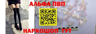 шишки Гусиноозёрск
