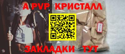 индика Гусь-Хрустальный