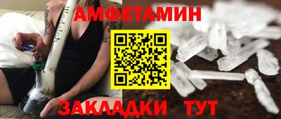 шишки Гусиноозёрск