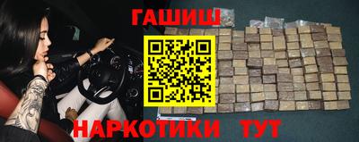 индика Гусь-Хрустальный