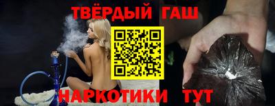 индика Гусь-Хрустальный