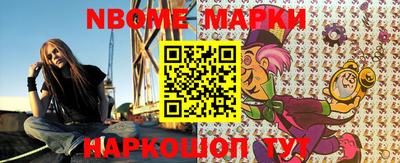шишки Гусиноозёрск
