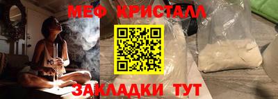 шишки Гусиноозёрск