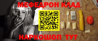 шишки Гусиноозёрск