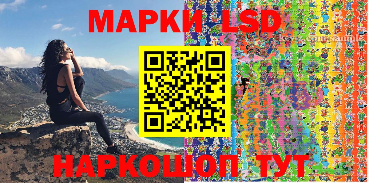Марки NBOMe 1500мкг  Марки NBOMe 1500мкг  Мурманск  Вход с VPN 