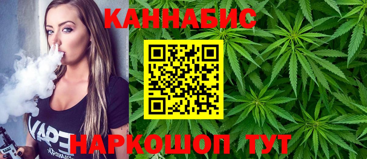 Каннабис Amnesia  Бошки Шишки семена  Каннабис VHQ  Бошки марихуана THC 21%  Мурманск  Вход с VPN 